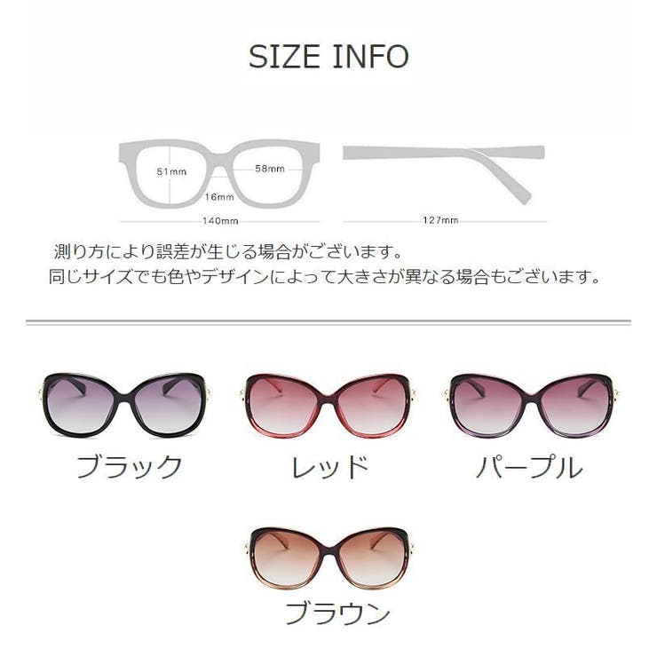 サングラス レディース 女性 | PlusNao | 詳細画像18 