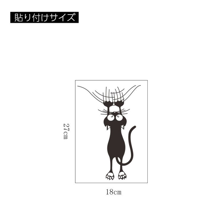 ウォールステッカー 壁紙シール 壁ステッカー | PlusNao | 詳細画像11 