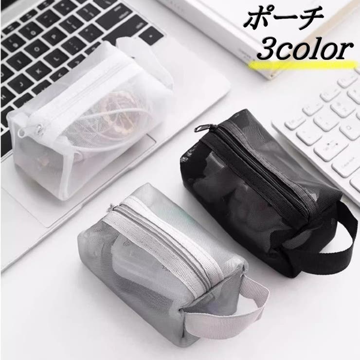 ポーチ 化粧ポーチ 小物収納 | PlusNao | 詳細画像1 