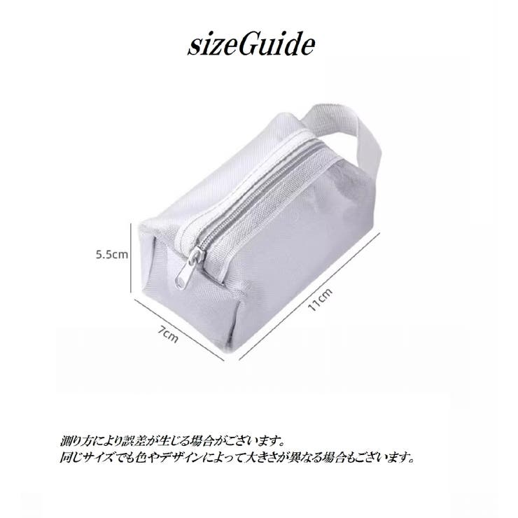 ポーチ 化粧ポーチ 小物収納 | PlusNao | 詳細画像20 