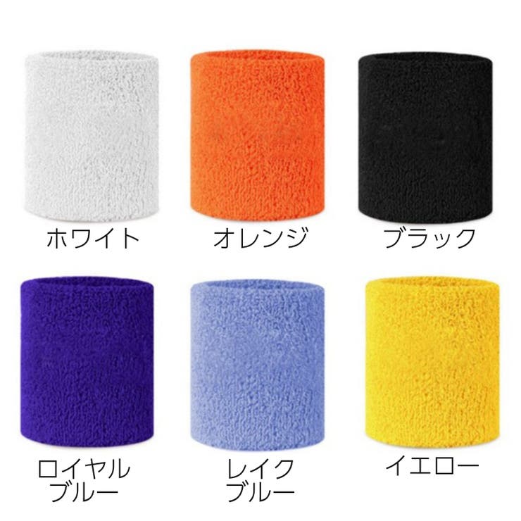 リストバンド 1個 単品 | PlusNao | 詳細画像7 