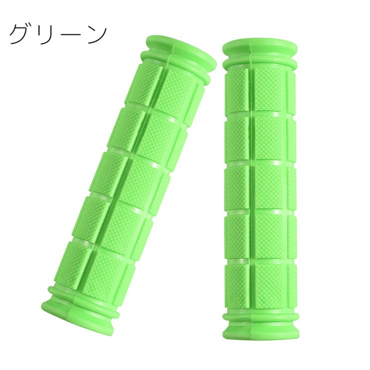 ハンドルグリップ 左右セット 自転車用 | PlusNao | 詳細画像10 