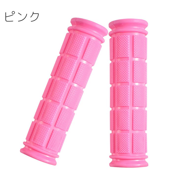 ハンドルグリップ 左右セット 自転車用 | PlusNao | 詳細画像12 