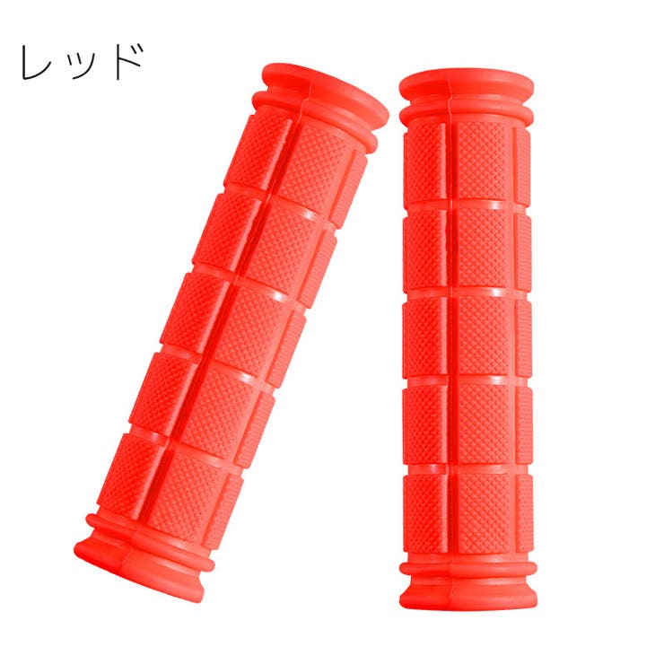 ハンドルグリップ 左右セット 自転車用 | PlusNao | 詳細画像16 