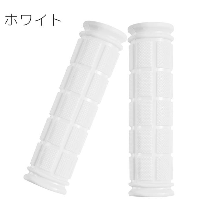 ハンドルグリップ 左右セット 自転車用 | PlusNao | 詳細画像17 