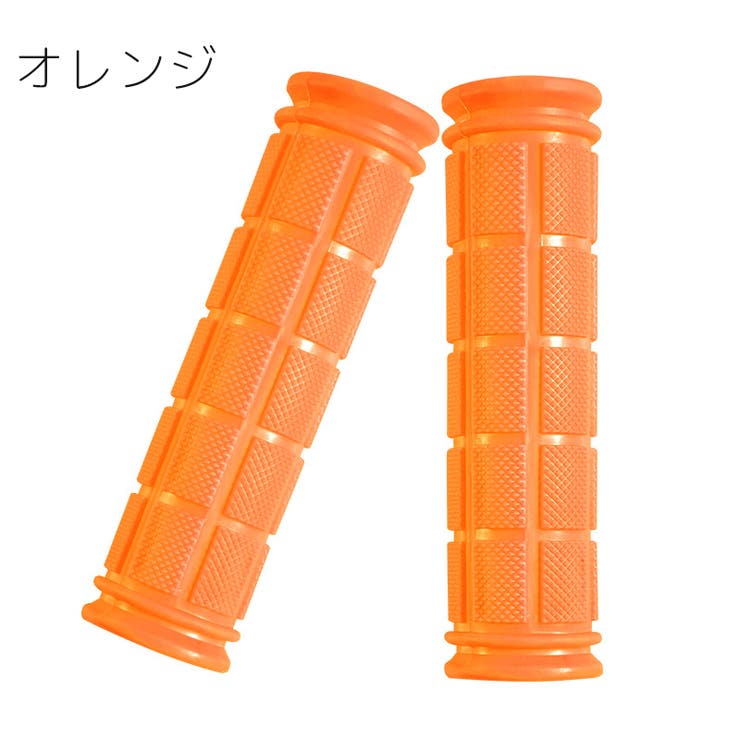 パラレルグリップ　２個セット＋ハンドル付き ハンドルグリップ 左右セット 自転車用[品番：FQ000207007