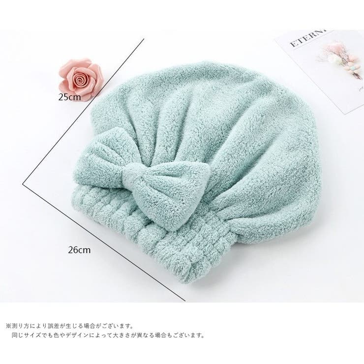 タオルキャップ タオル帽 ヘアドライタオル | PlusNao | 詳細画像11 
