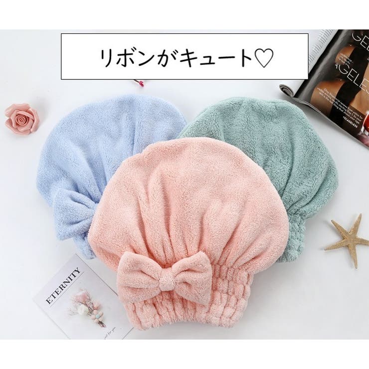 タオルキャップ タオル帽 ヘアドライタオル | PlusNao | 詳細画像3 