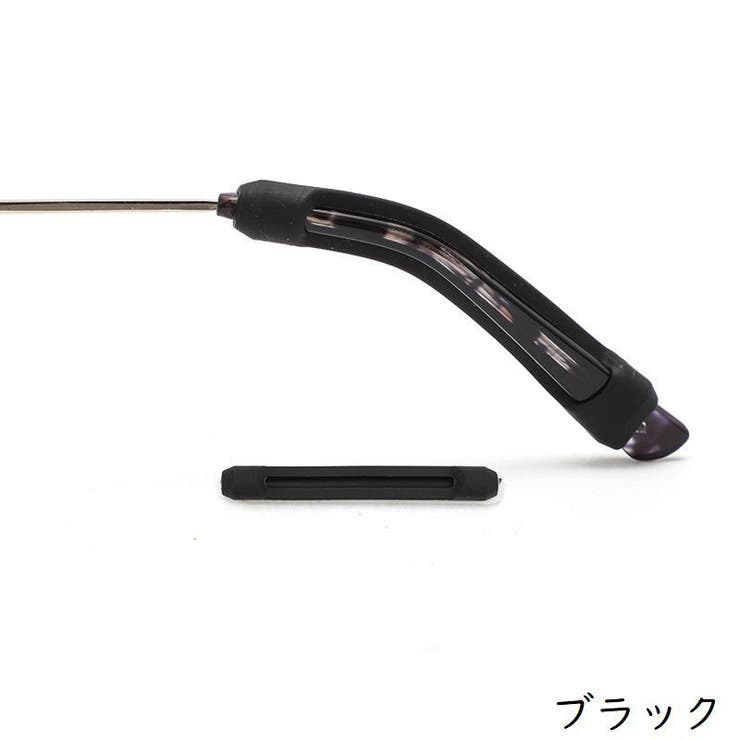 メガネストッパー 5ペアセット 10個セット | PlusNao | 詳細画像10 