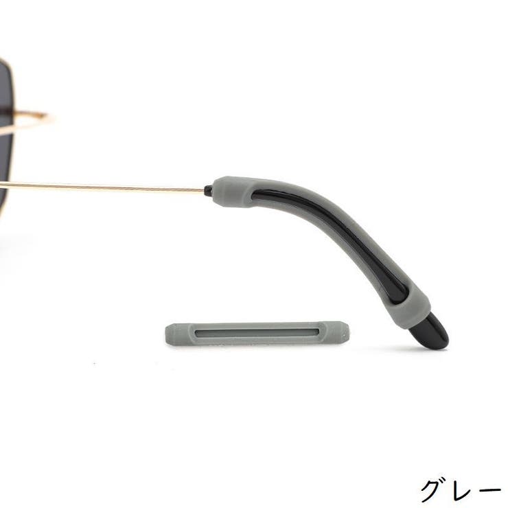 メガネストッパー 5ペアセット 10個セット | PlusNao | 詳細画像12 