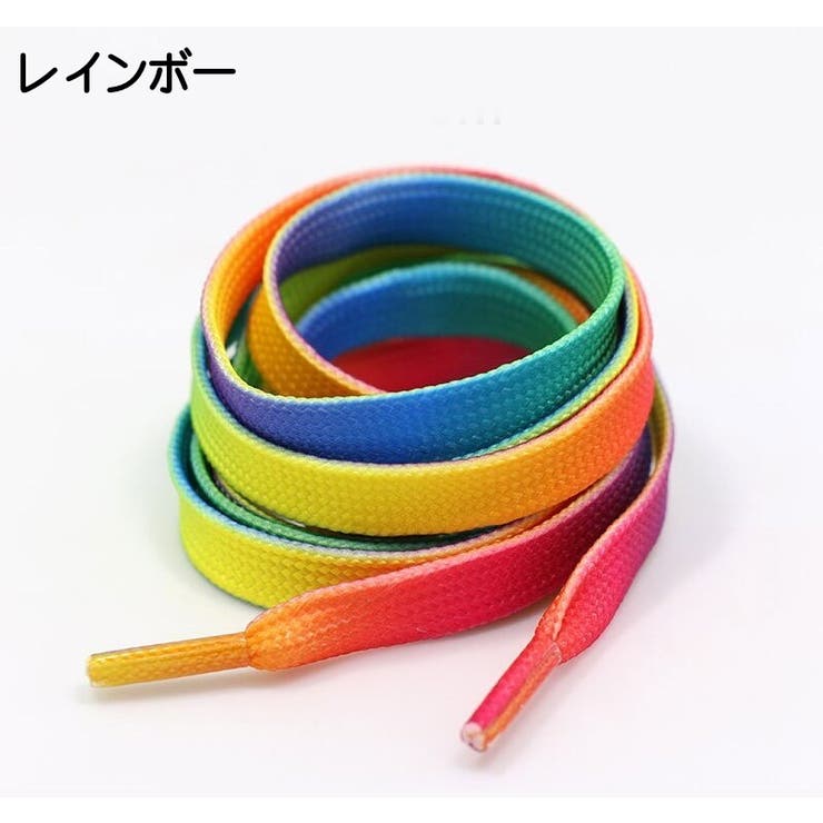 靴紐 靴ひも 2本セット | PlusNao | 詳細画像12 