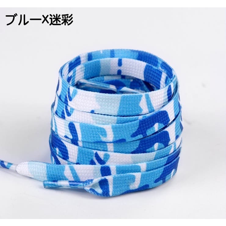 靴紐 靴ひも 2本セット | PlusNao | 詳細画像18 