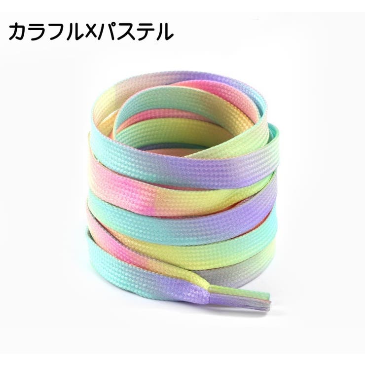 靴紐 靴ひも 2本セット | PlusNao | 詳細画像20 