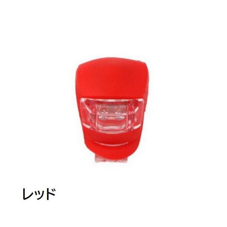 サイクルライト 自転車ライト フロントライト | PlusNao | 詳細画像12 