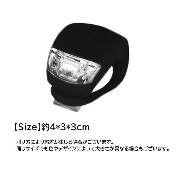 サイクルライト 自転車ライト フロントライト | PlusNao | 詳細画像17 
