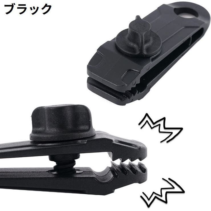 テントクリップ 単品 タープクリップ | PlusNao | 詳細画像17 