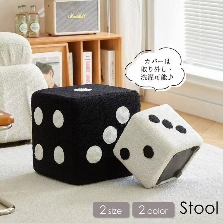 スツール ボックススツール インテリア | PlusNao | 詳細画像1 