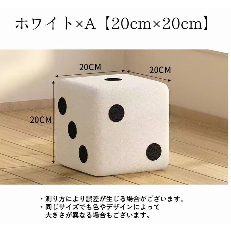 スツール ボックススツール インテリア | PlusNao | 詳細画像16 