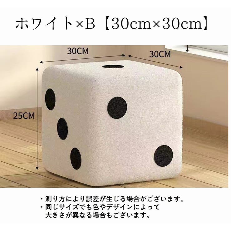 スツール ボックススツール インテリア | PlusNao | 詳細画像18 