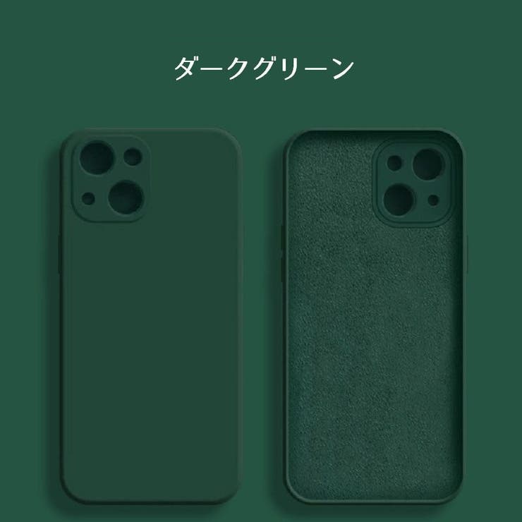 iPhoneケース スマホケース アイフォンカバー | PlusNao | 詳細画像16 