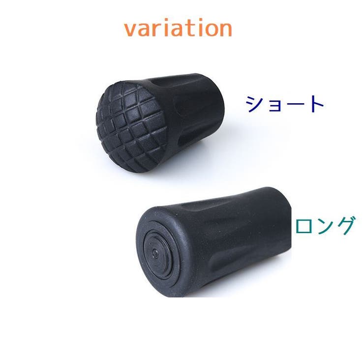 トレッキングポール用キャップ 4個セット 石突 | PlusNao | 詳細画像10 