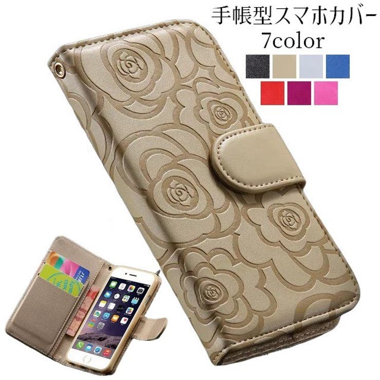 スマホケース スマホカバー 手帳型 | PlusNao | 詳細画像1 