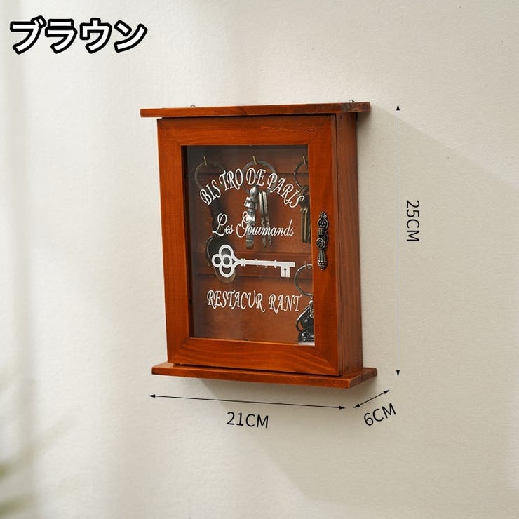 キーボックス 壁掛け キーケース | PlusNao | 詳細画像11 