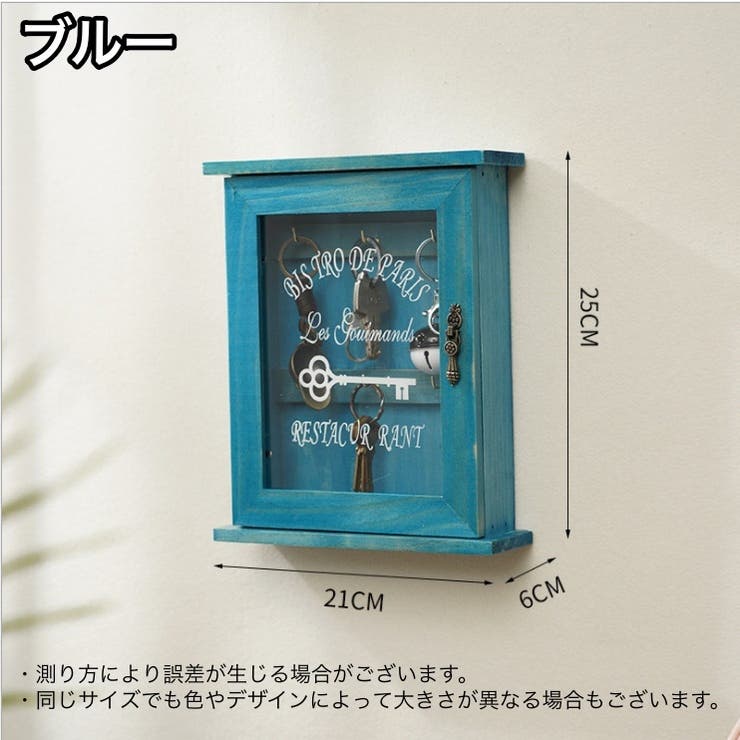 キーボックス 壁掛け キーケース[品番：FQ000188881]｜PlusNao