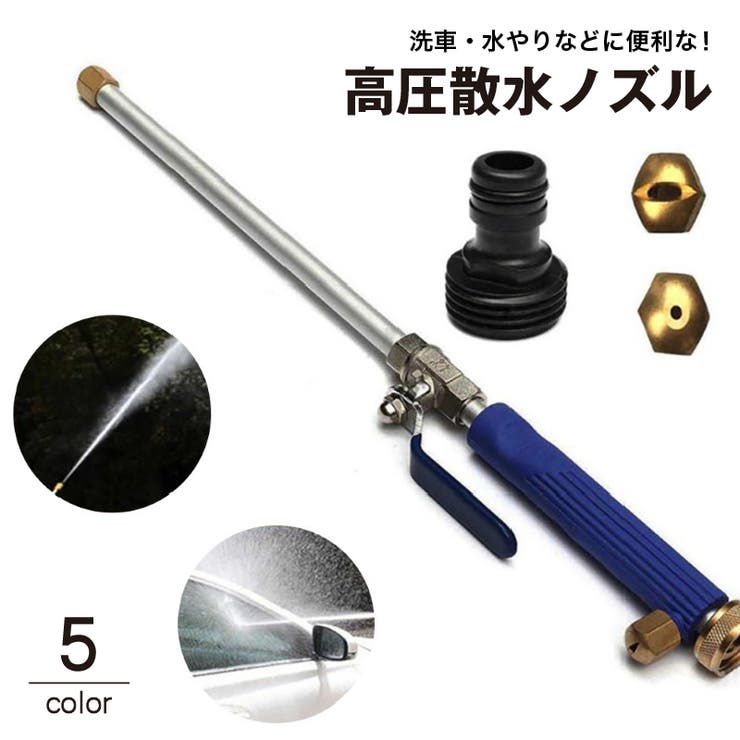 ⭐️uxcell 散水ノズル　ファウンテンヘッドセット　ウォーターフォールヘッド ⭐️uxcell 散水ノズル ファウンテンヘッドセット ウォーターフォール