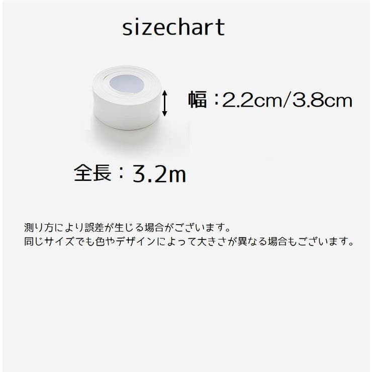 防水テープ 隙間テープ 粘着テープ[品番：FQ000194541]｜PlusNao