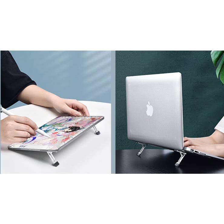 ノートパソコンスタンド 2個セット キーボードスタンド | PlusNao | 詳細画像3 