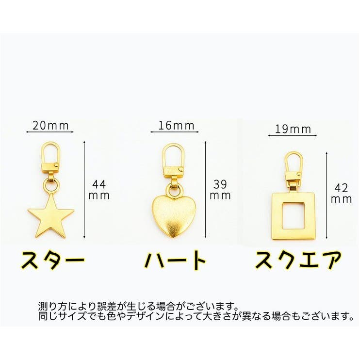 【新品】 平成 レトロ サンエックス ぶるぶるどっぐ ファスナー チャーム m85702285787_1.jpg?1736907877