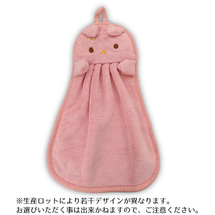 ハンドタオル ループ付き ミニタオル | PlusNao | 詳細画像17 