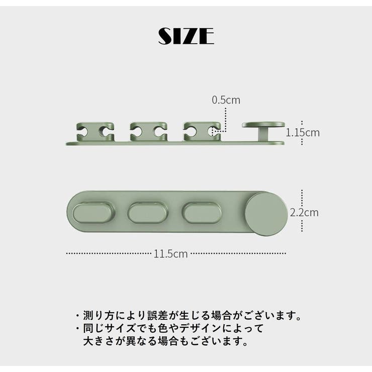 ケーブルホルダー ケーブルクリップ コードホルダー | PlusNao | 詳細画像13 