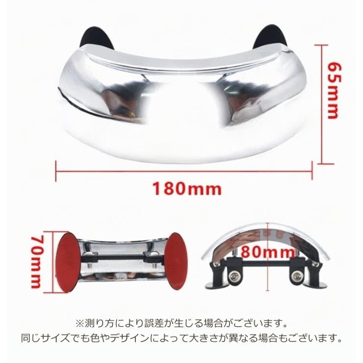 広角ミラー バイク用 バイクミラー | PlusNao | 詳細画像9 