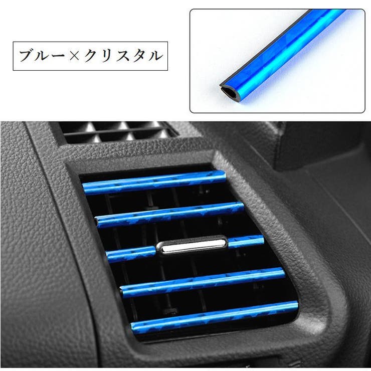 ルーバーモール 同色10本セット インテリアパネル | PlusNao | 詳細画像10 