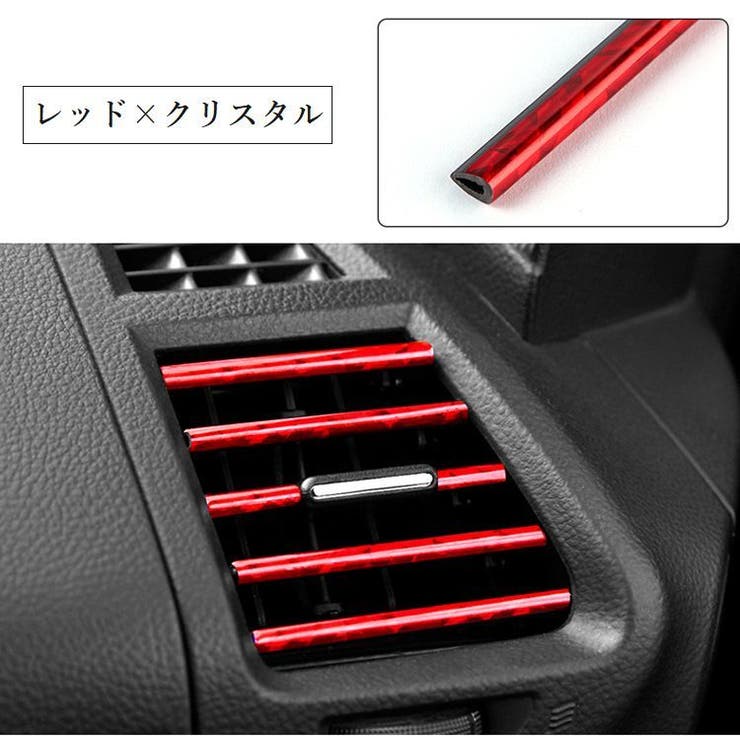 ルーバーモール 同色10本セット インテリアパネル | PlusNao | 詳細画像11 