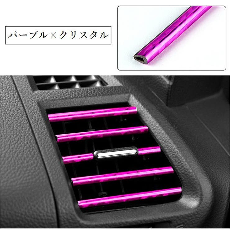 ルーバーモール 同色10本セット インテリアパネル | PlusNao | 詳細画像12 