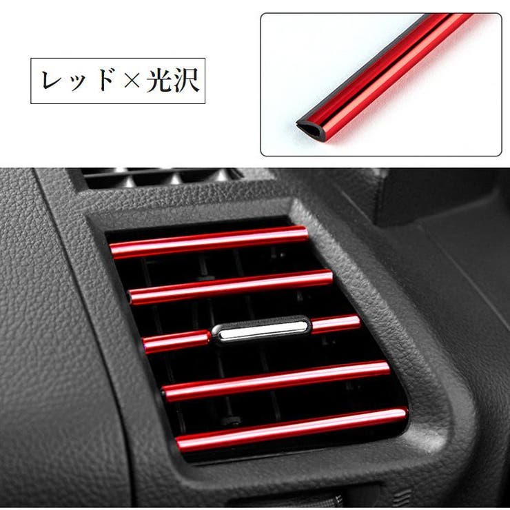 ルーバーモール 同色10本セット インテリアパネル | PlusNao | 詳細画像13 