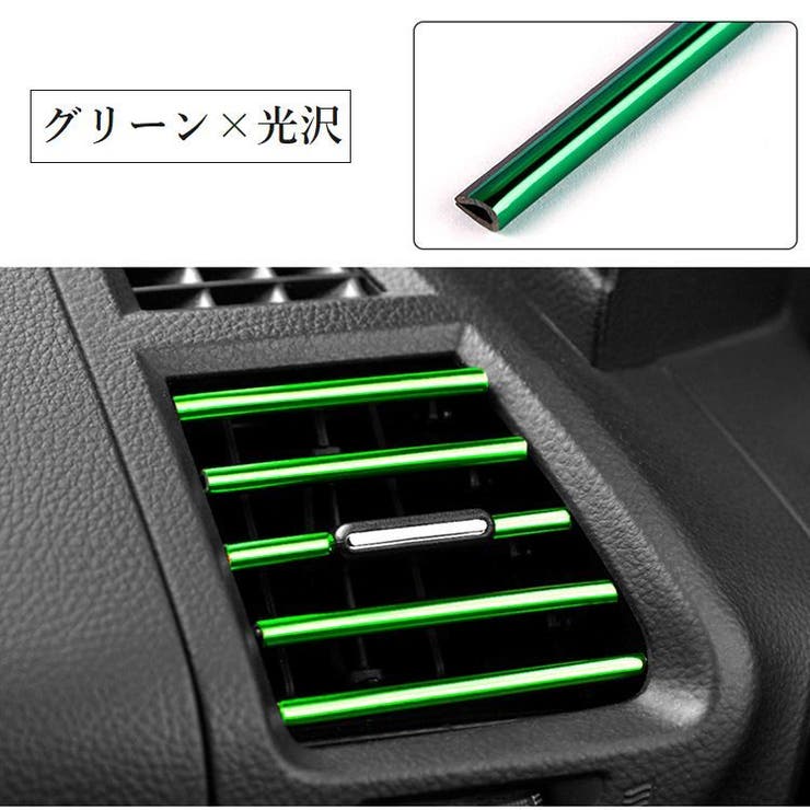 ルーバーモール 同色10本セット インテリアパネル | PlusNao | 詳細画像14 