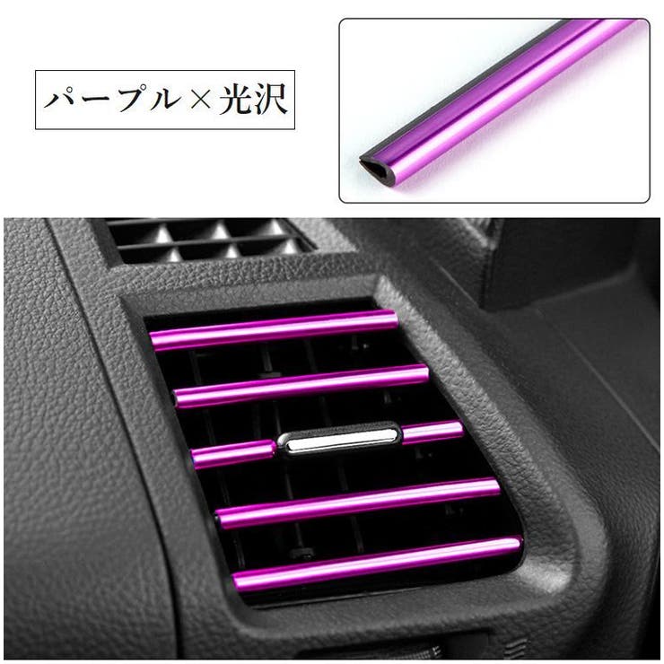 ルーバーモール 同色10本セット インテリアパネル | PlusNao | 詳細画像18 