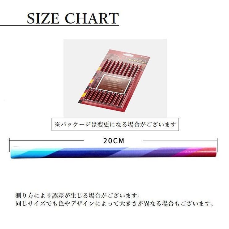 ルーバーモール 同色10本セット インテリアパネル | PlusNao | 詳細画像19 