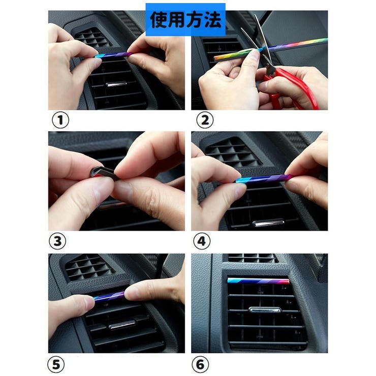 ルーバーモール 同色10本セット インテリアパネル | PlusNao | 詳細画像7 