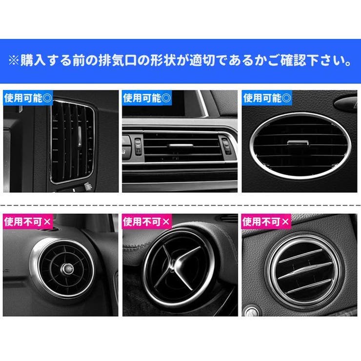 ルーバーモール 同色10本セット インテリアパネル | PlusNao | 詳細画像8 