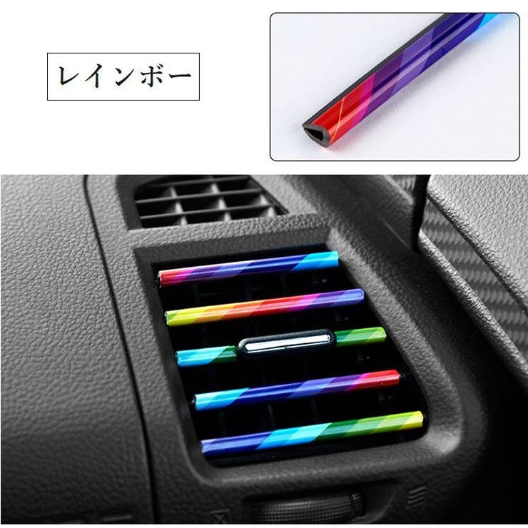 ルーバーモール 同色10本セット インテリアパネル | PlusNao | 詳細画像9 