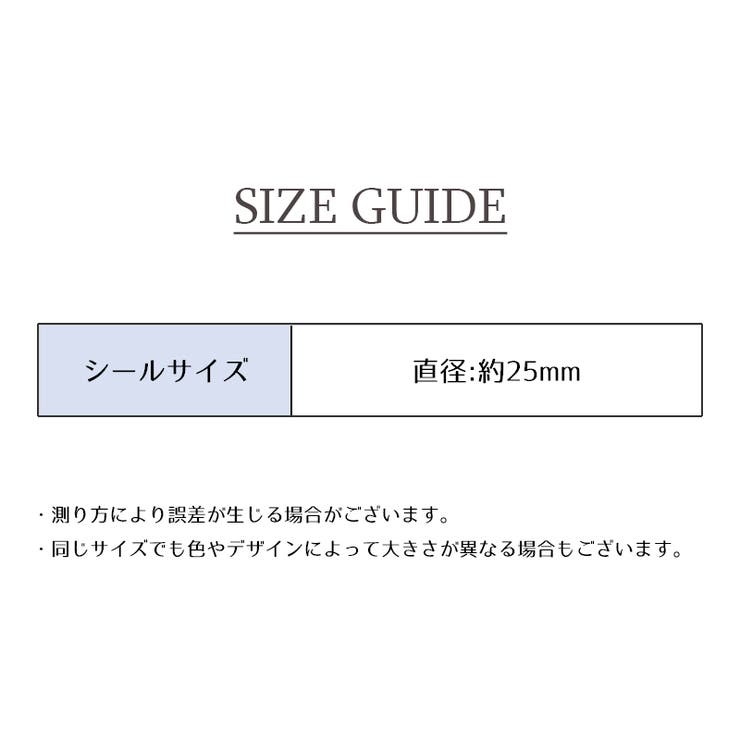 パンク修理用パッチ 自転車 タイヤ用 | PlusNao | 詳細画像3 