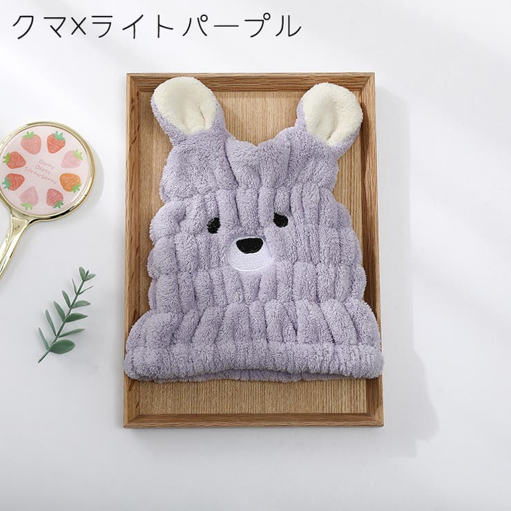 タオルキャップ ヘアキャップ ヘアタオル | PlusNao | 詳細画像10 