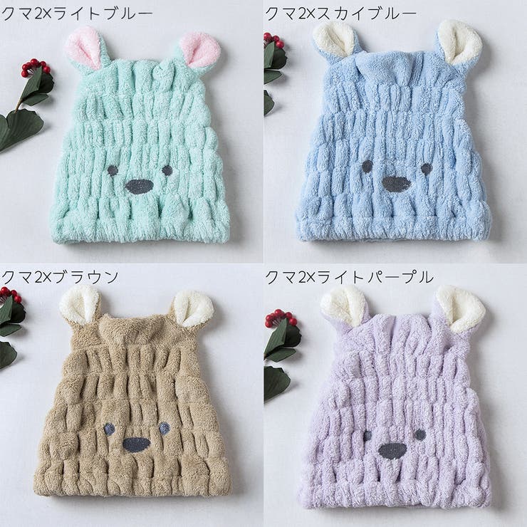 タオルキャップ ヘアキャップ ヘアタオル | PlusNao | 詳細画像16 