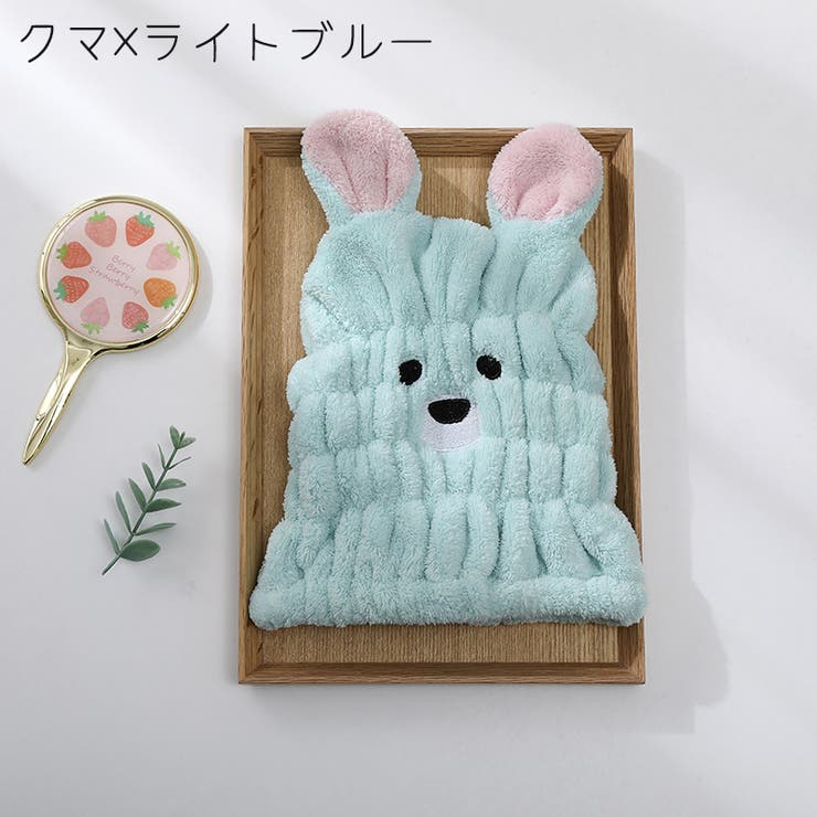 タオルキャップ ヘアキャップ ヘアタオル | PlusNao | 詳細画像7 