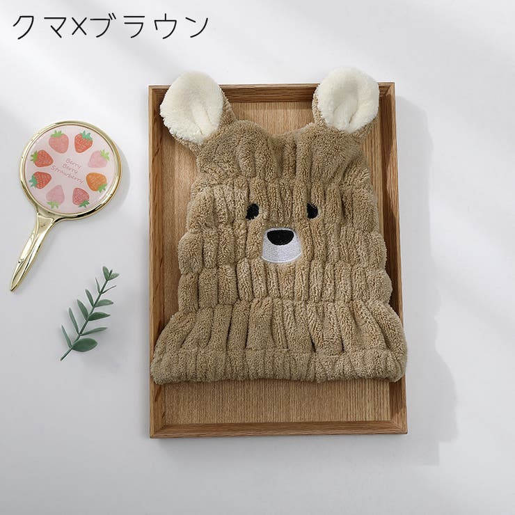 タオルキャップ ヘアキャップ ヘアタオル | PlusNao | 詳細画像9 